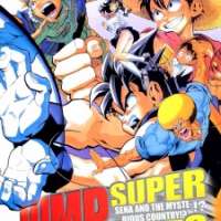   Jump Super Stars <small>Story & Art</small> 
